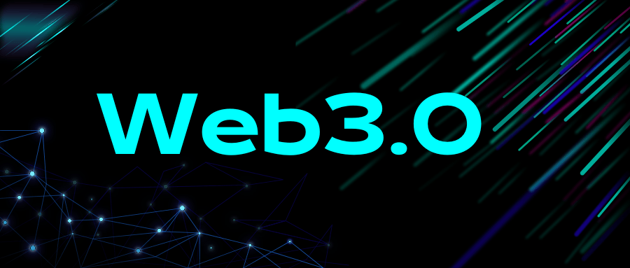 智能物联网与Web3：连接未来数字生活的桥梁
