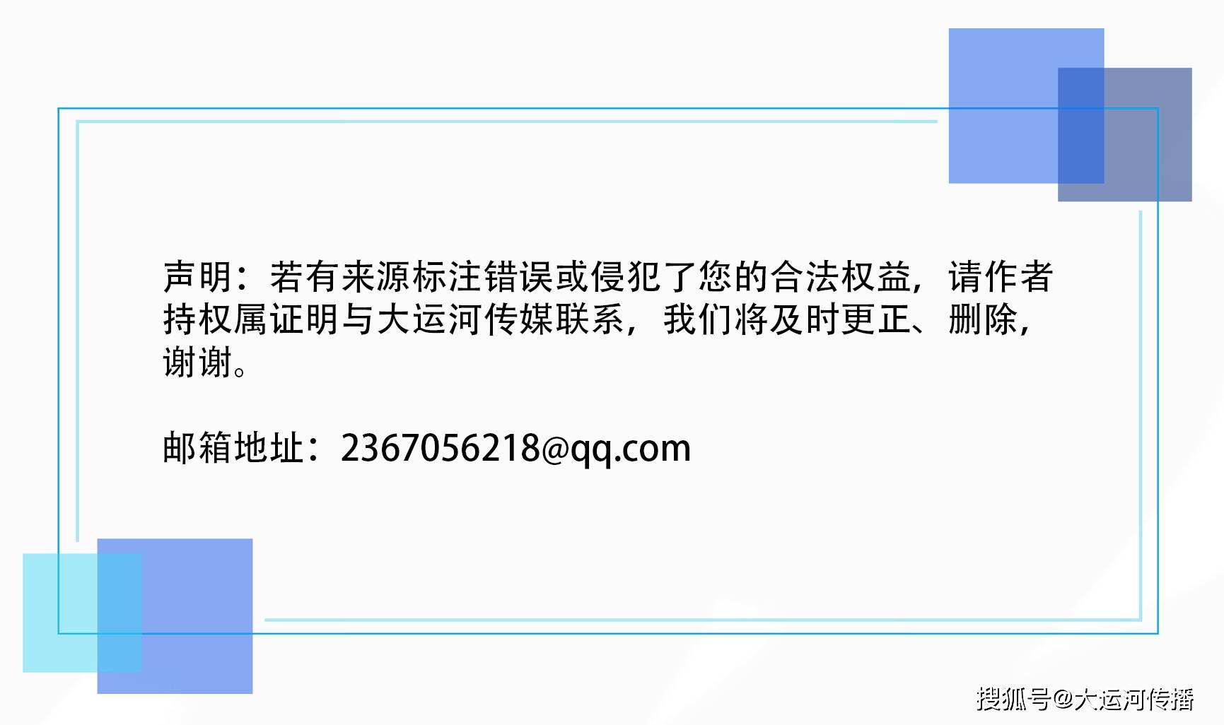 英国詹姆斯·赫顿研究所高级研究员王臣：用数字智能描绘运河的另一种可能