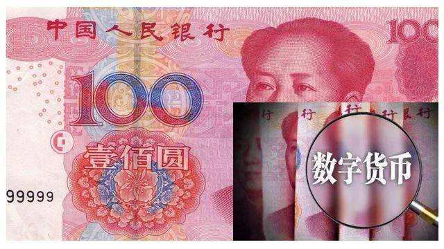 唐大金和你一起聊数字货币真的要到来了，人民币该何去何从