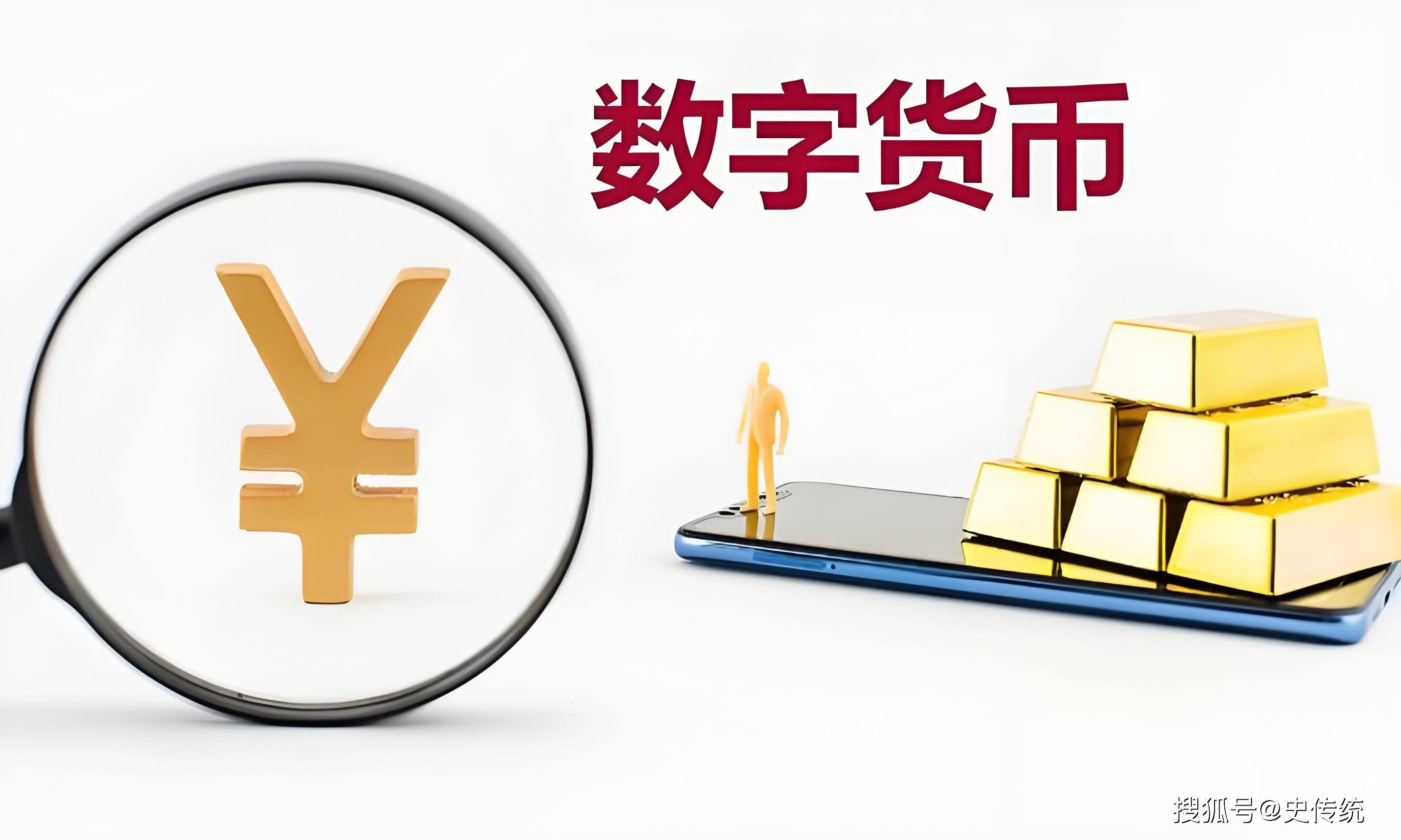 数字货币与金融市场创新：引领经济格局新变革