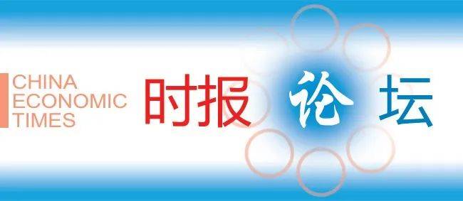 时报论坛 | 未来货币政策框架的演进方向