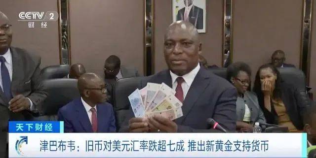一天大跌超99%，这国股市“崩盘”，原因竟是新货币？