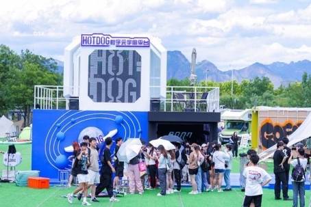 HOTDOG数字藏品呈现新打法，有望成为国内同类平台的破圈模板