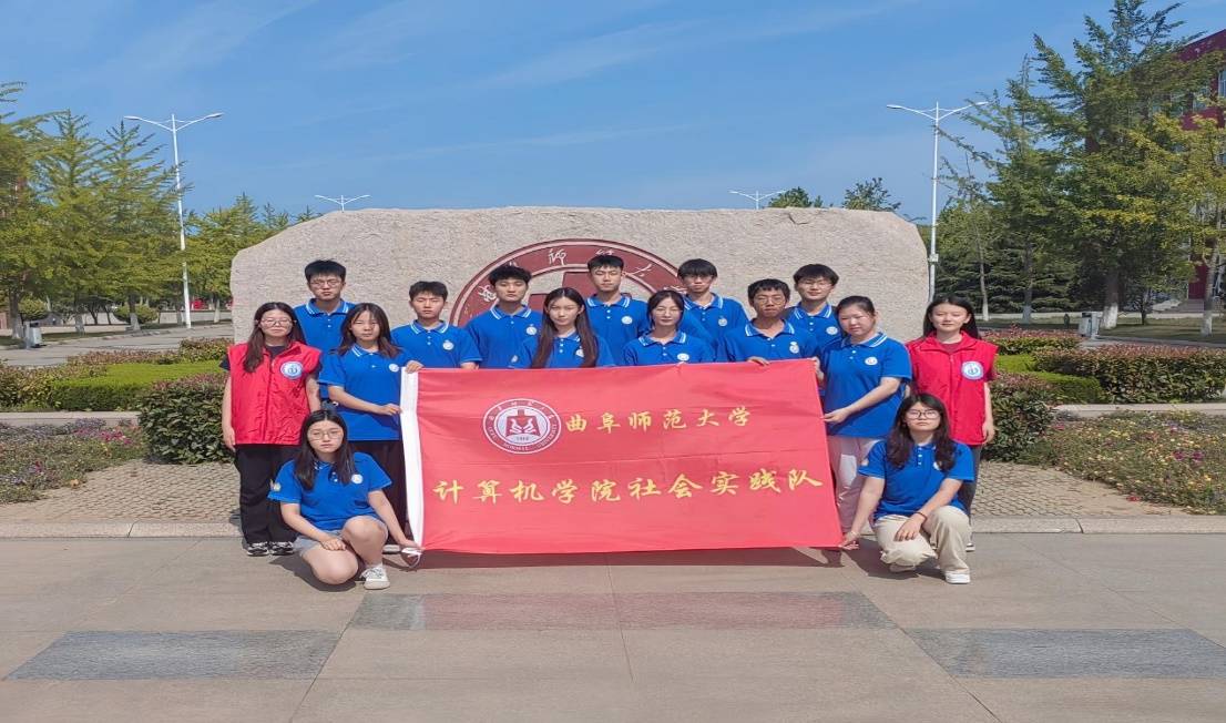 数字科技，共创温暖社区