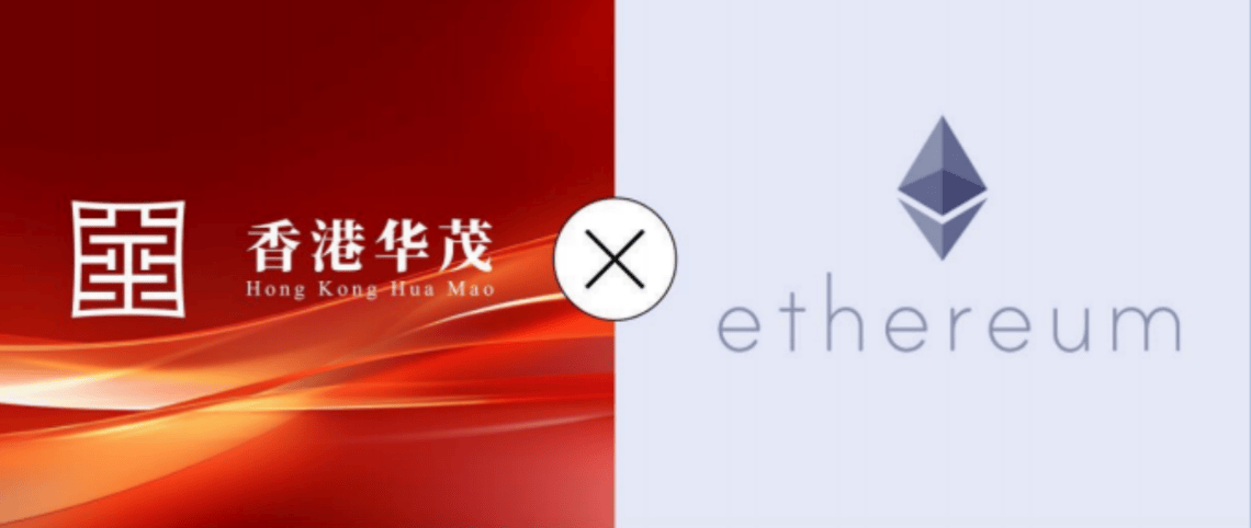 以太坊 ETF 助力香港华茂，拓展数字金融新领域——全球视角下的数字货币革命