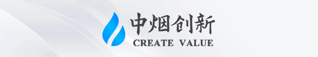 中烟创新低代码开发平台｜数字化转型的加速器