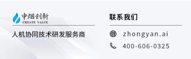 中烟创新低代码开发平台｜数字化转型的加速器