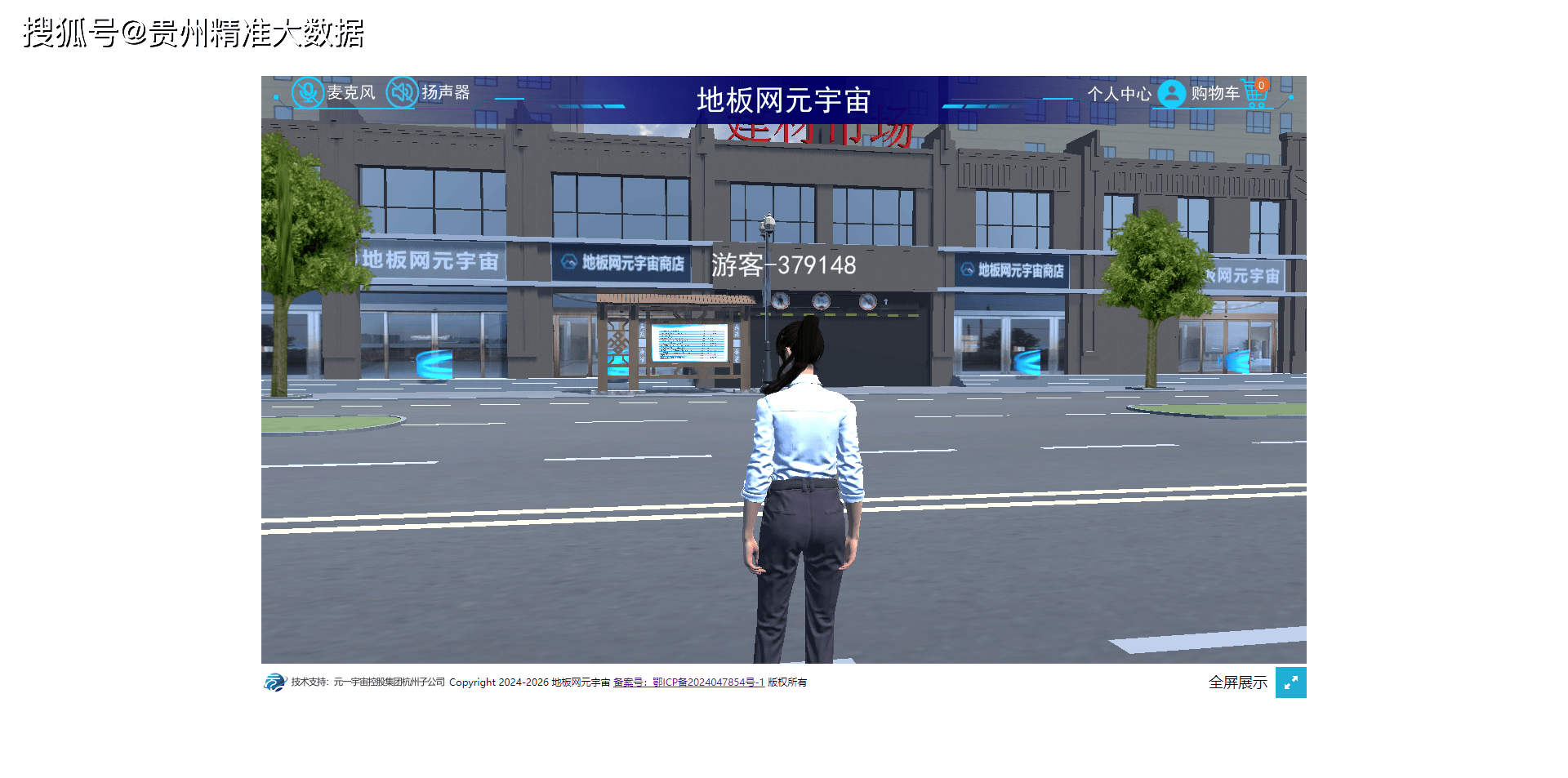 中国地板网平台：搭建地板行业的数字桥梁