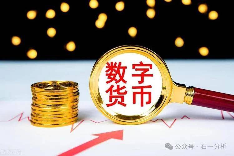 中国股市：数字货币第一龙头，主力吸筹45亿，有望翻倍上行！