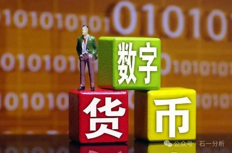 中国股市：数字货币第一龙头，主力吸筹45亿，有望翻倍上行！