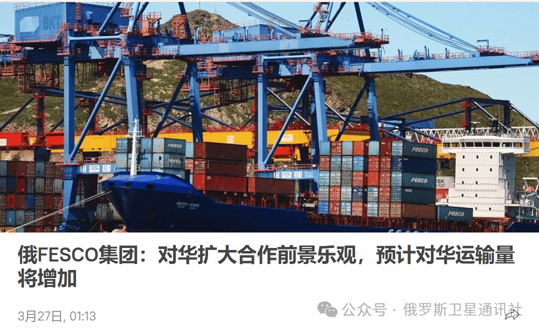 中国-哈萨克斯坦-俄罗斯将建立集装箱运输统一数字平台