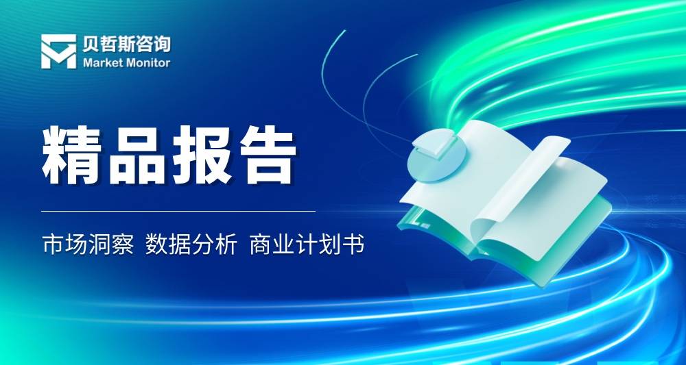 全球与中国数字平台行业发展概况与潜力分析报告