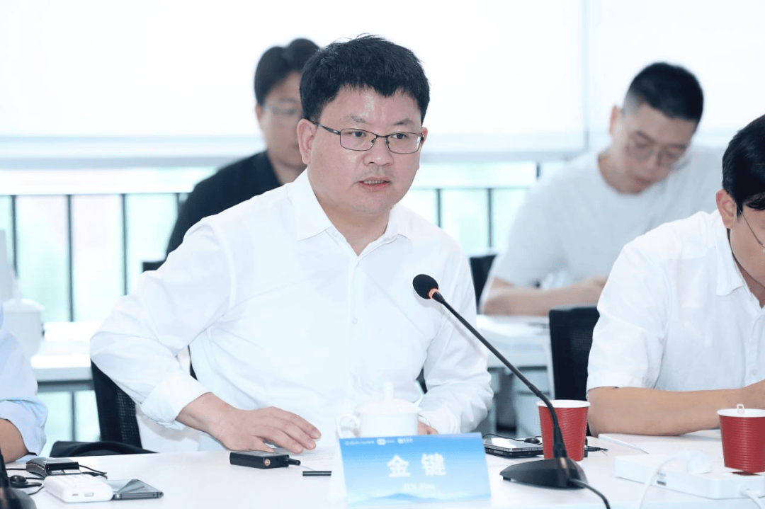 金键：从工业互联网标识到产品数字护照，塑造全球产业链的数字化绿色化未来