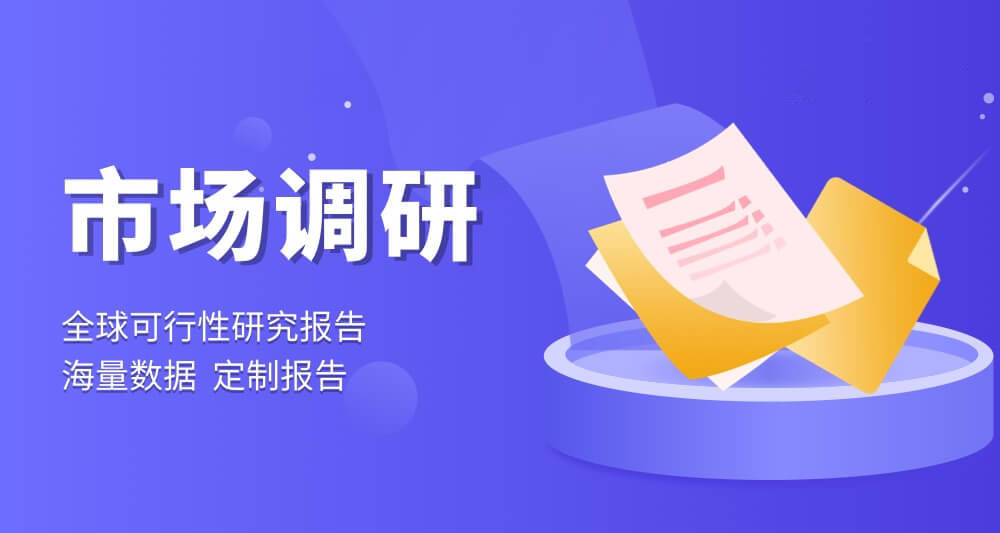 数字货架分析软件行业竞争格局与主流厂商分析报告