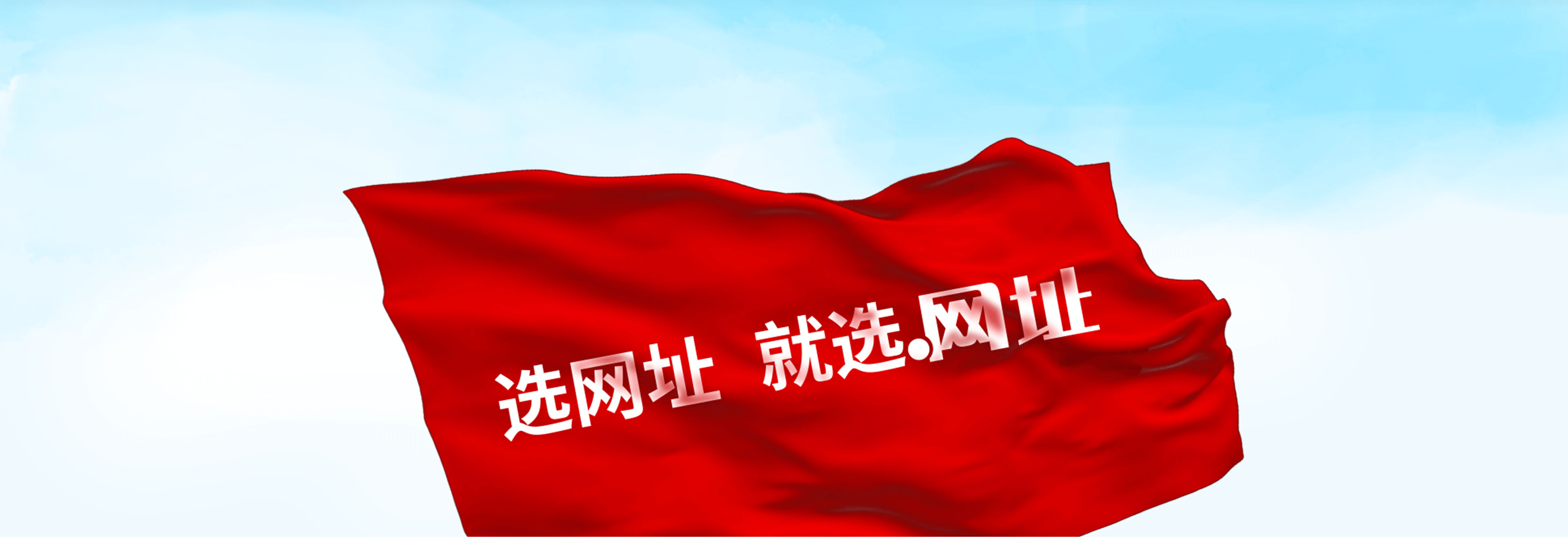 中文网址京客网：中文网址域名助淮北龙图铝材打造品牌行业数字化