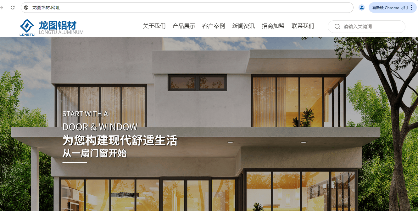 中文网址京客网：中文网址域名助淮北龙图铝材打造品牌行业数字化