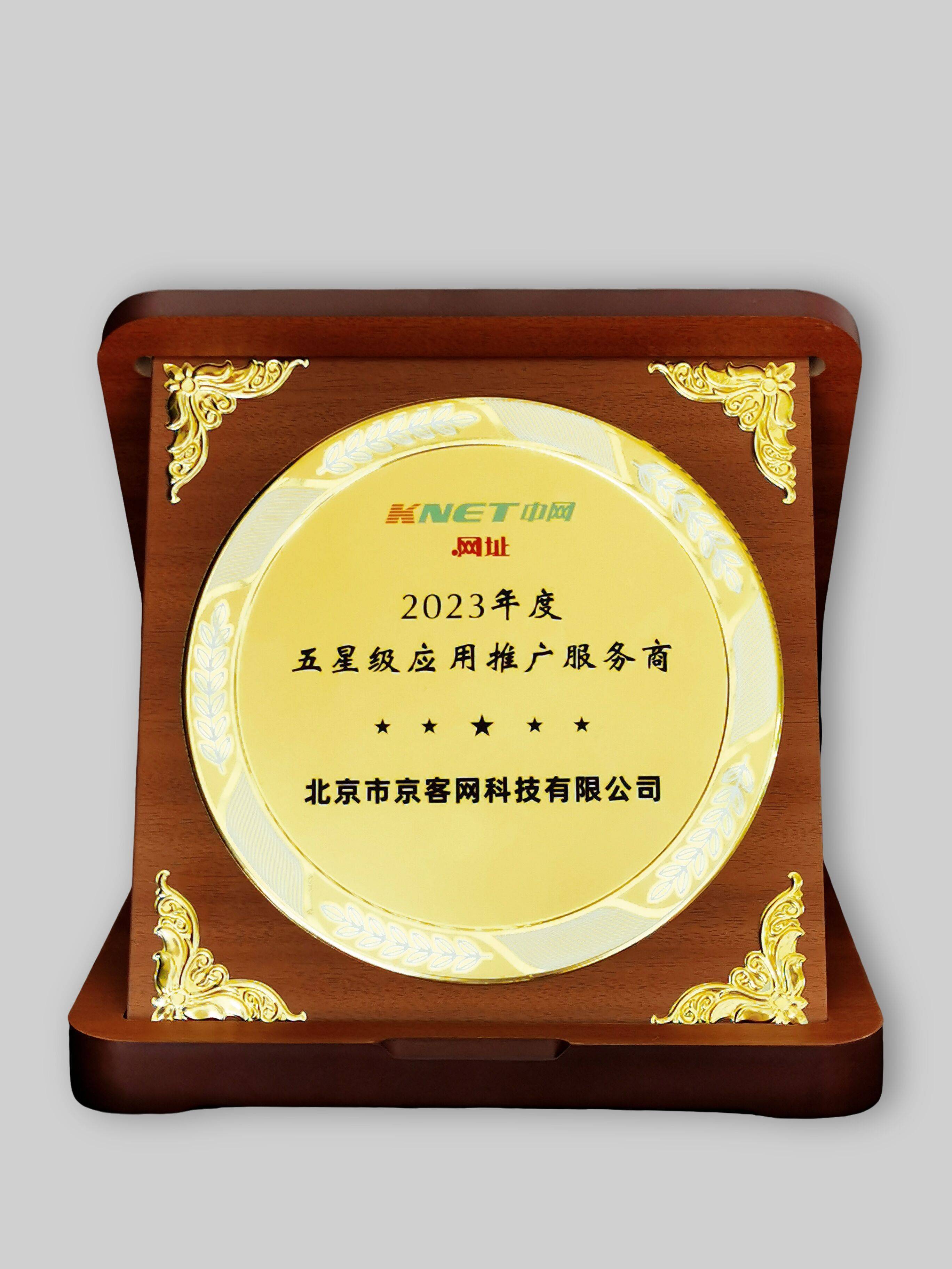 中文网址京客网：中文网址域名助淮北龙图铝材打造品牌行业数字化