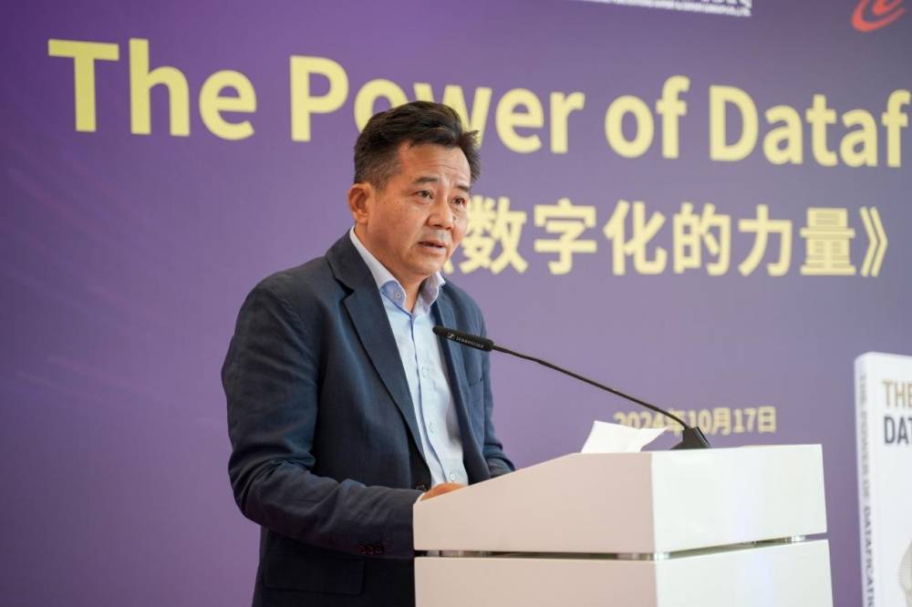 《数字化的力量》英文版在全球最大书展发布亮相：中国智慧引领全球数字化转型