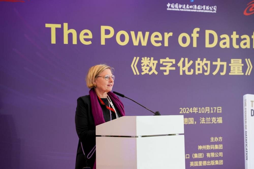 《数字化的力量》英文版在全球最大书展发布亮相：中国智慧引领全球数字化转型