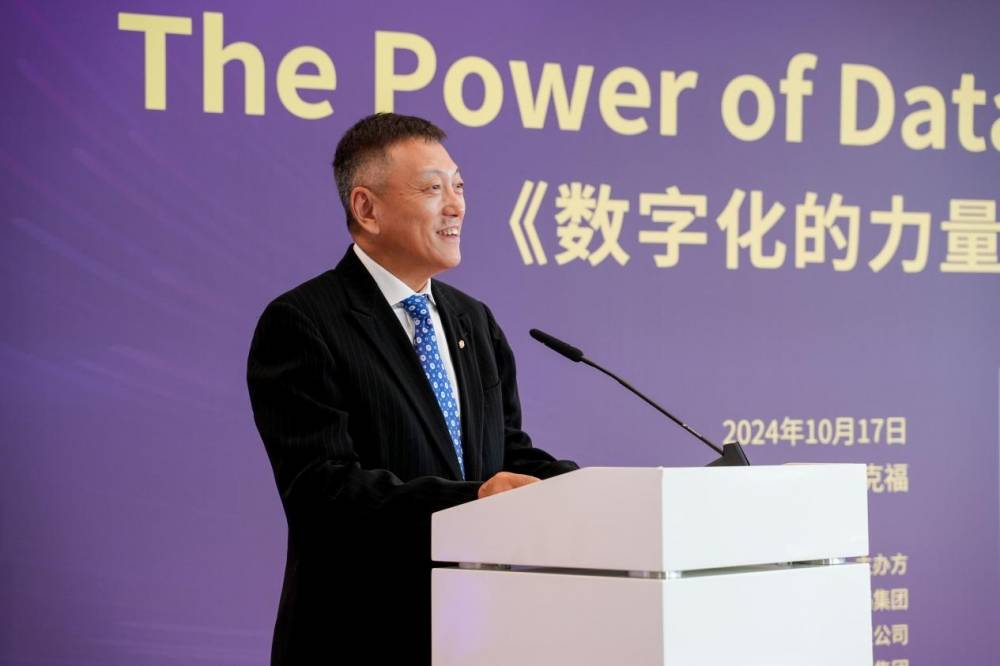 《数字化的力量》英文版在全球最大书展发布亮相：中国智慧引领全球数字化转型