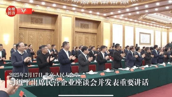 马云，归来