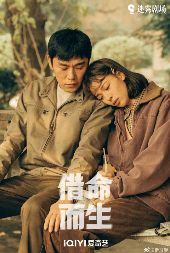 伊能静深夜发文：“秦昊和钟楚曦好配！”回应钟楚曦演技争议：她很好