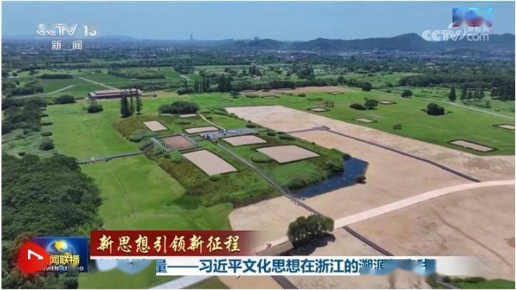 【新思想引领新征程】文化的力量——习近平文化思想在浙江的溯源与实践