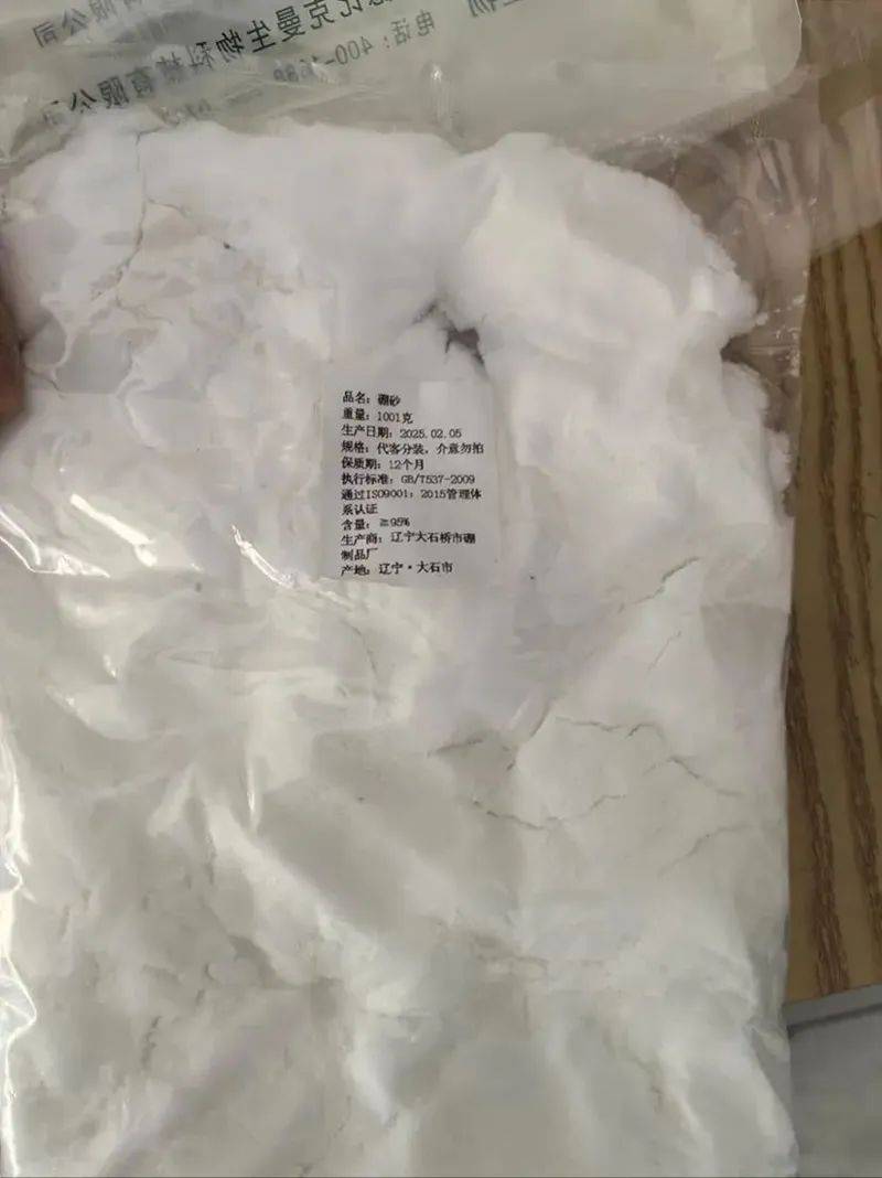 肠粉店老板黄某，被采取刑事强制措施！
