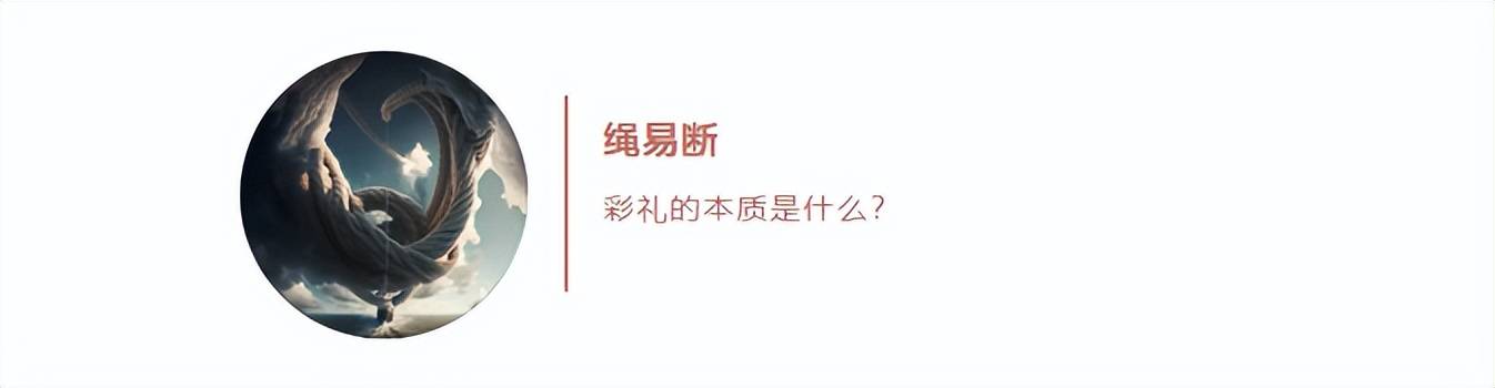 解忧 | 婚礼两个月后新郎去世，新娘选择人流后被要求返还彩礼……