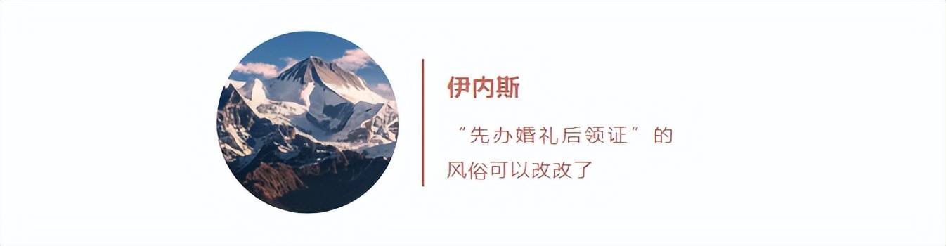 解忧 | 婚礼两个月后新郎去世，新娘选择人流后被要求返还彩礼……