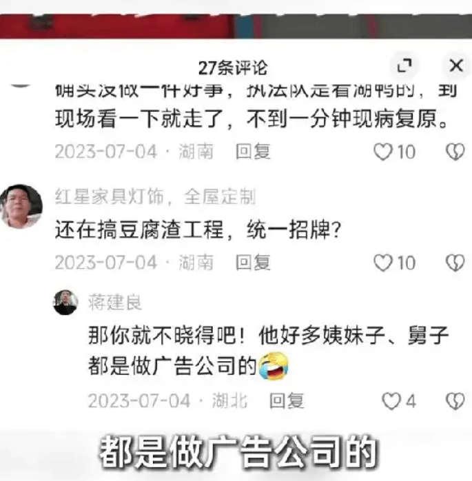 男子发12字网评被行拘5日，出来后喊冤，说“错话”不等于可以乱抓人