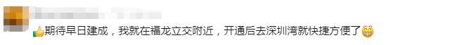 深圳一交通大动脉今年开建!三区出行拥堵或有大缓解