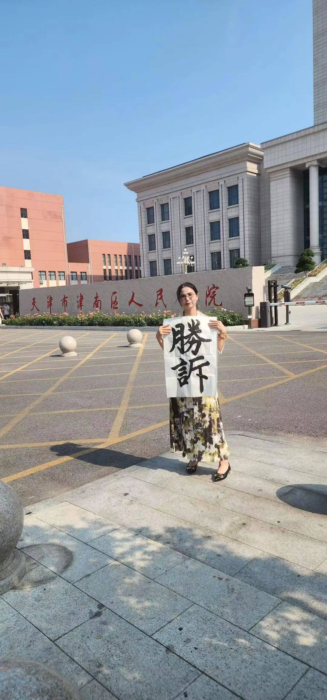 国内首例!女子出差时被领导性侵,认定工伤后获赔110万