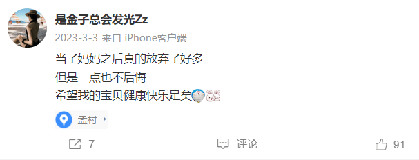 女子疑遭家暴去世,生前曾发文:梦想是嫁个普通人,安稳过完一生,自己拥有全世界最好的家人