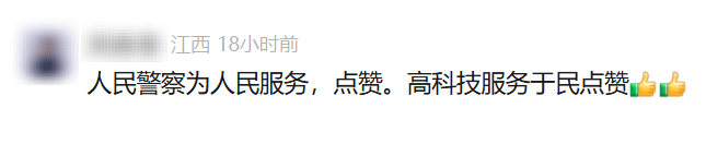 无人机精准锁定,“牛”到家啦!