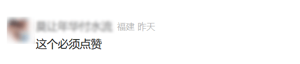 无人机精准锁定,“牛”到家啦!