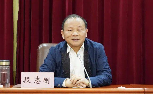 段志刚被开除党籍:干部录用中为亲属谋利
