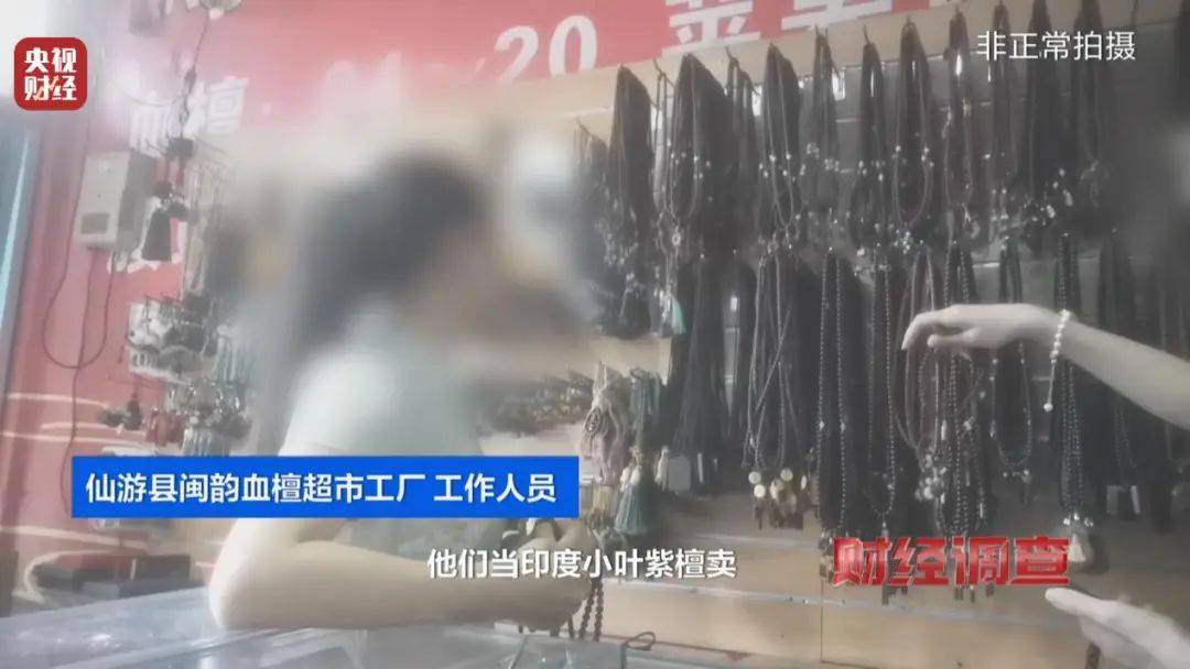 央视曝光后,连夜成立调查组!当事人被控制