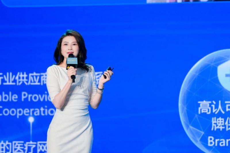 向新而行 执笔未来|招商信诺举办大健康论坛,共话渠道协同与生态共建