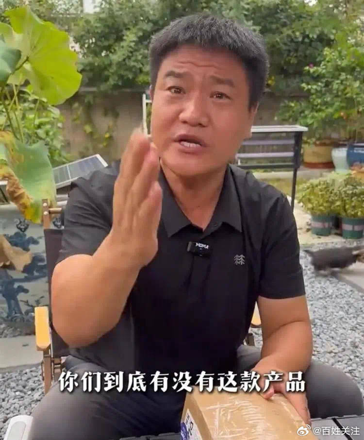 反诈老陈质疑嘎子哥带货手机非正品,酷派回应确为官方产品
