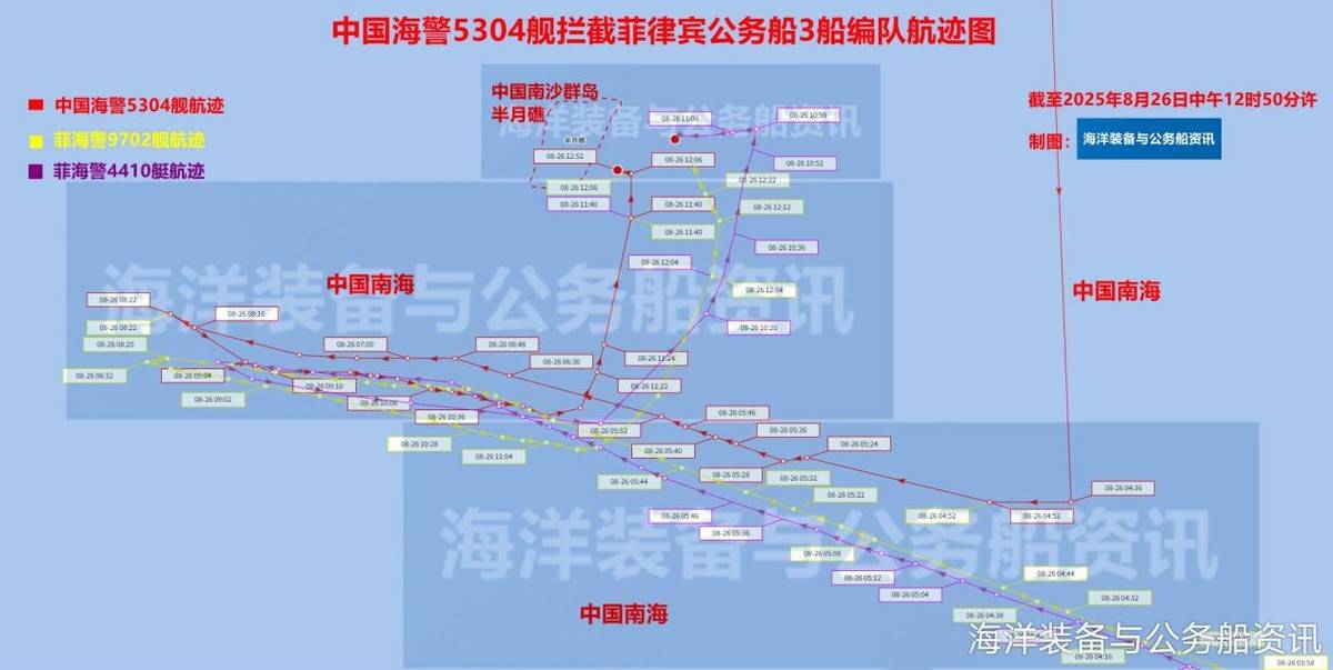 中方打算拖船?菲律宾军方:坐滩登陆舰暂时没有危险,菲军官兵生命安全