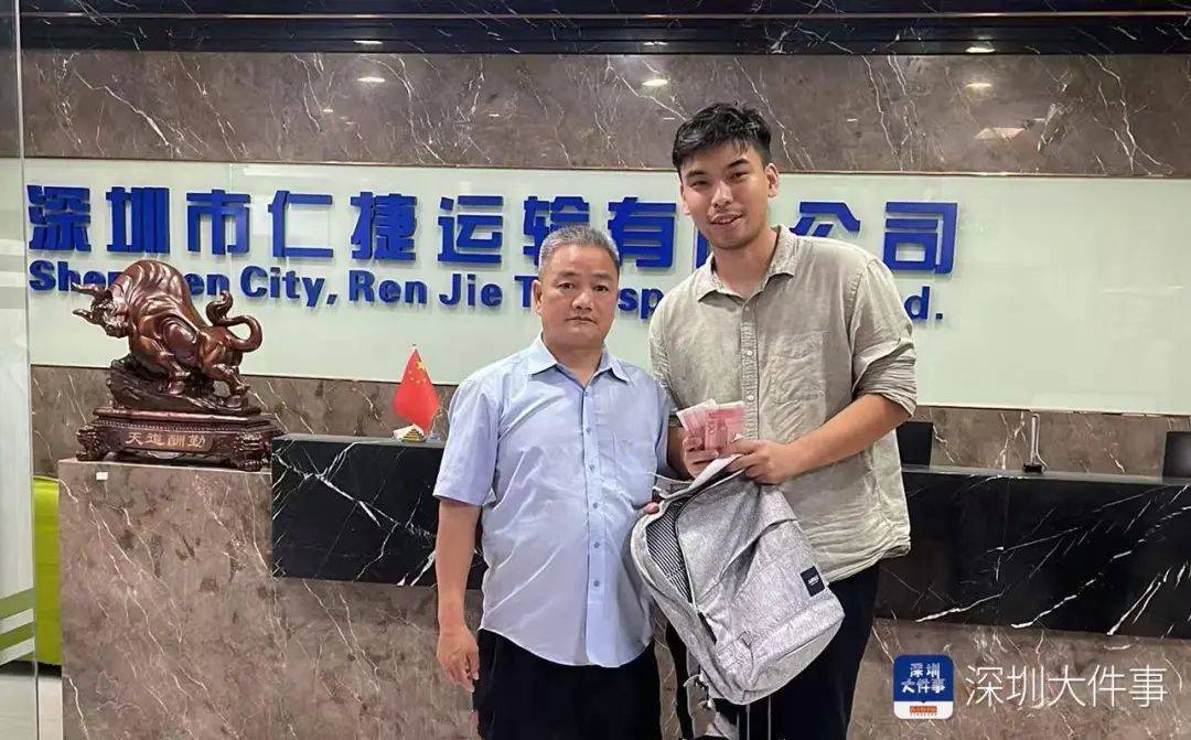 凌晨1点半,深圳出租车司机在车上发现一包现金……