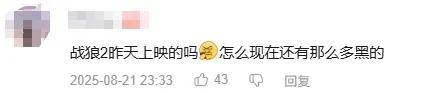 最近突然爆火采访!吴京:坦克没有后视镜的——为啥会被网友喷?