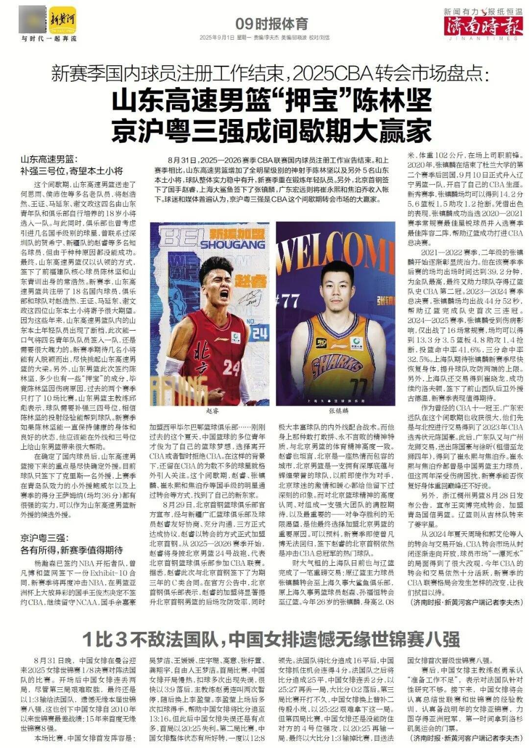 本周六起,济南经十路将进行施工,部分路段通行有变