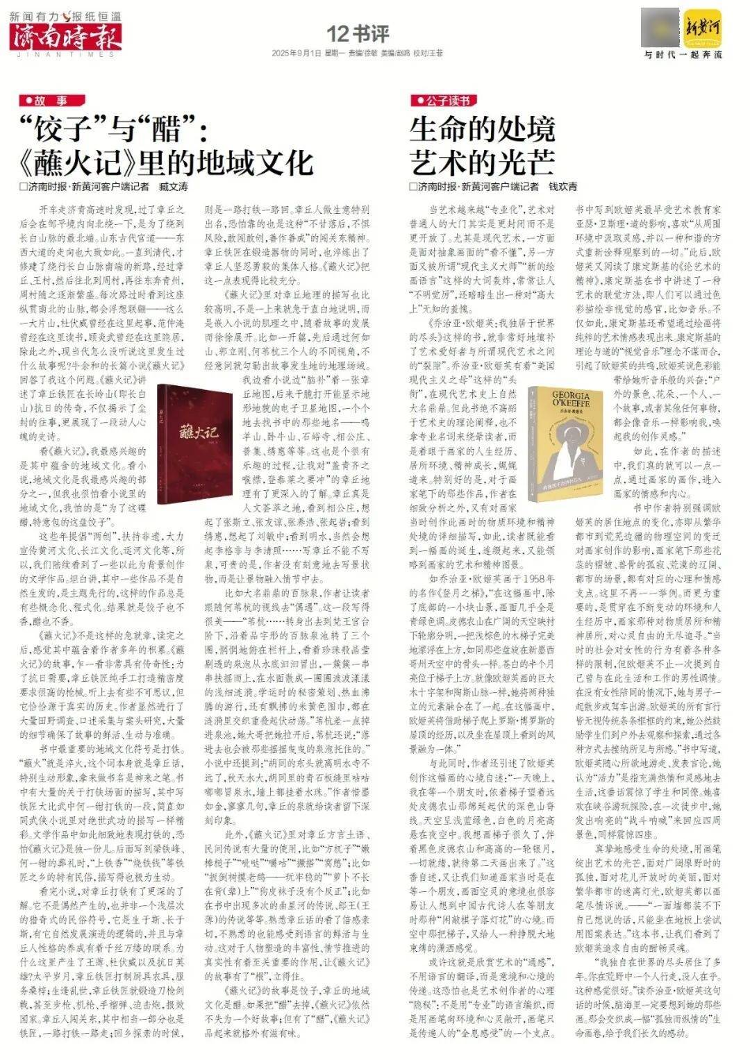 本周六起,济南经十路将进行施工,部分路段通行有变