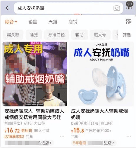 深夜订单暴增!“下单的几乎都是年轻女性”,医生紧急提醒