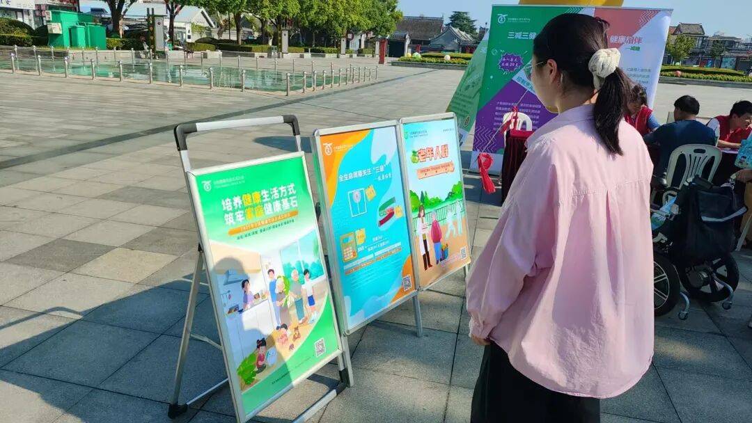 市区联动,2025年全民健康生活方式日宣传顺利开展