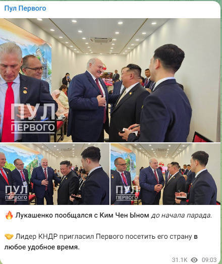 北京会谈,金正恩邀请卢卡申科访问朝鲜