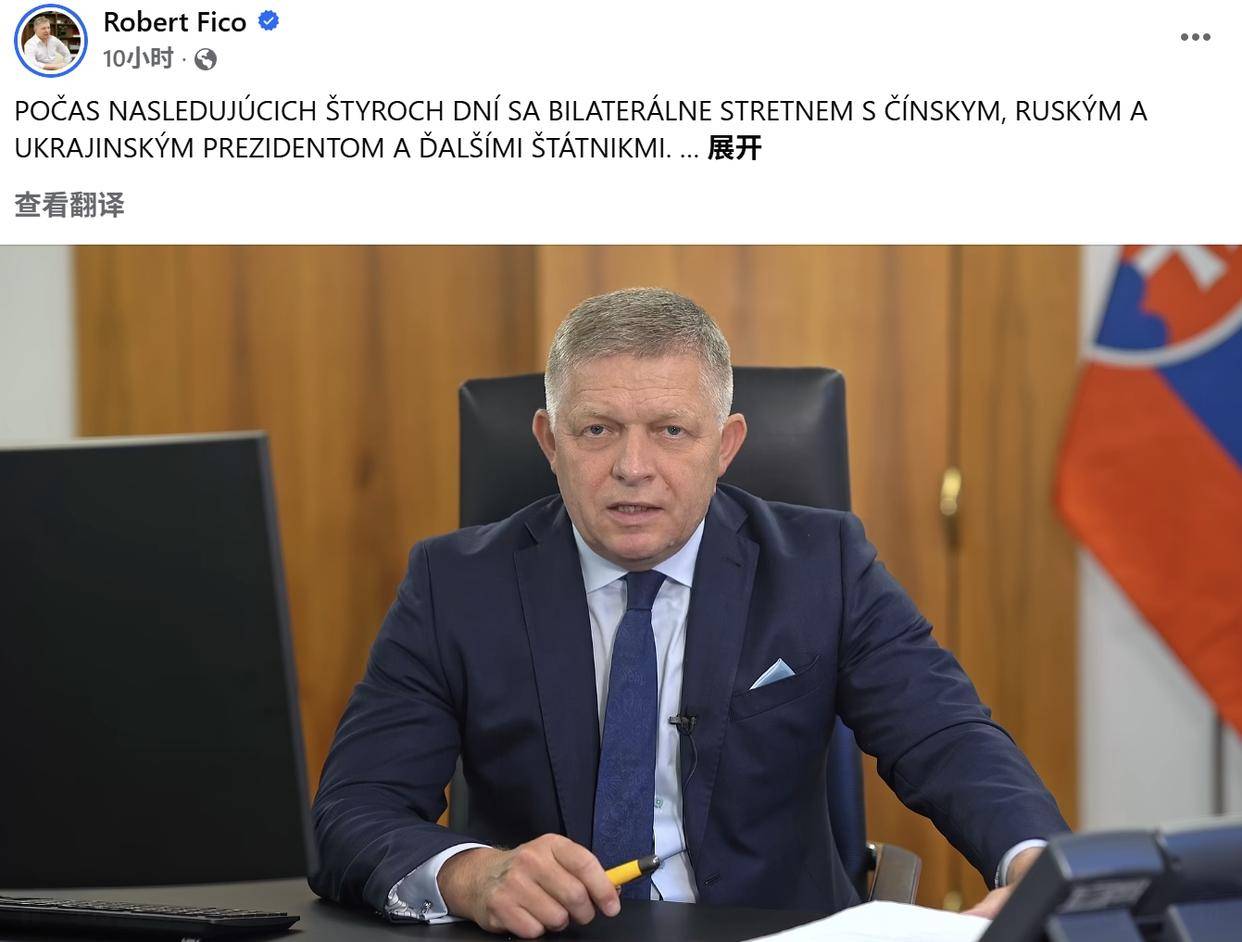 普京访华来值了,在北京见到一位北约国家领导人,强调俄罗斯无意攻击欧洲!