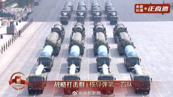 沈逸:九三阅兵是个分水岭,中国和她的朋友们将为世界带来新的“动力中心”